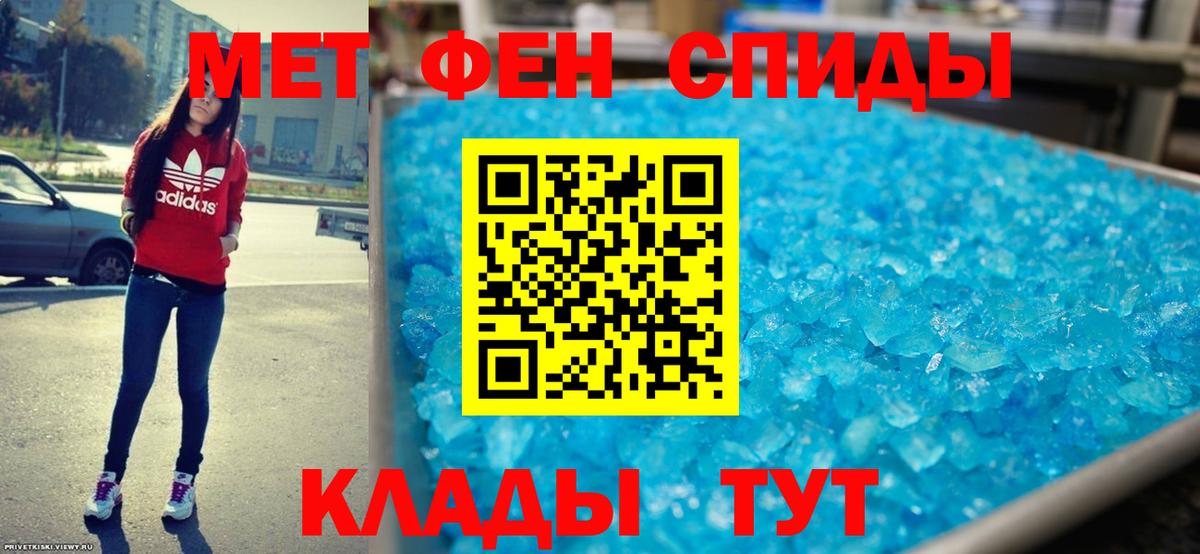 Барабинск  Amphetamine  АМФЕТАМИН  Вход с VPN  АМФ Розовый 
