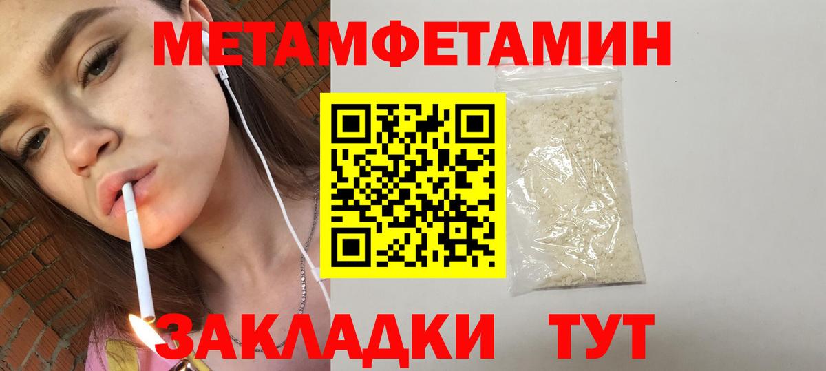 Амфетамин 97% Барабинск