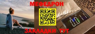 мефедрон VHQ Свободный