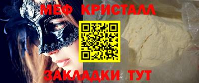 прущие грибы Северобайкальск