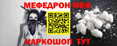 прущие грибы Северобайкальск