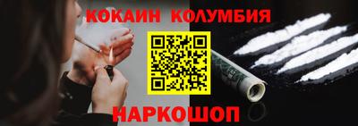 мефедрон VHQ Свободный