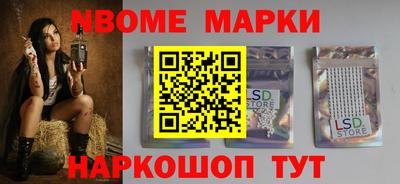 прущие грибы Северобайкальск