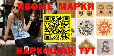 бошки Абинск