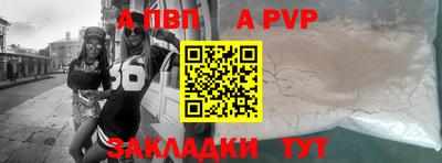 прущие грибы Северобайкальск