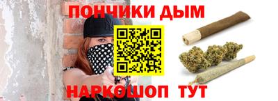 прущие грибы Северобайкальск