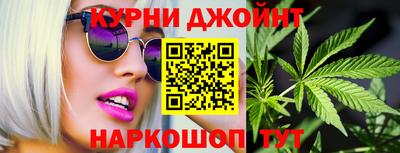 бошки Абинск