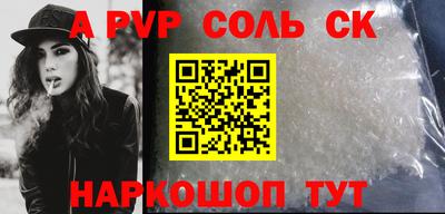 мефедрон VHQ Свободный