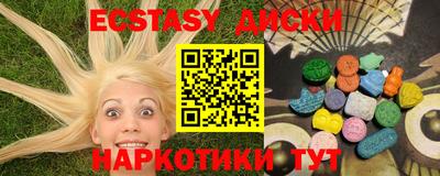 не бодяженный Севастополь