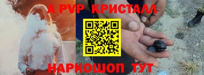 прущие грибы Северобайкальск