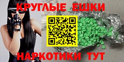 бошки Абинск