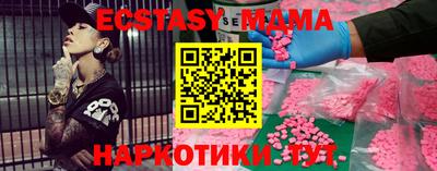 прущие грибы Северобайкальск