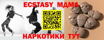 мефедрон VHQ Свободный