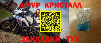 мефедрон VHQ Свободный