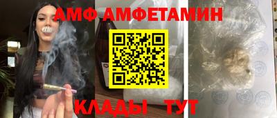 мефедрон VHQ Свободный