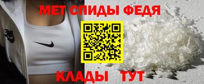 мефедрон VHQ Свободный