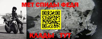 прущие грибы Северобайкальск