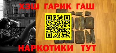 бошки Абинск