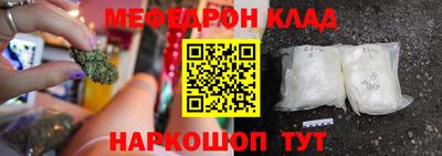 бошки Абинск