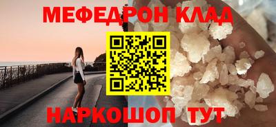 прущие грибы Северобайкальск
