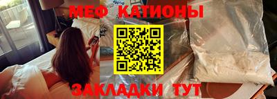 прущие грибы Северобайкальск