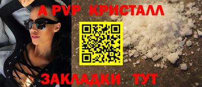 мефедрон VHQ Свободный