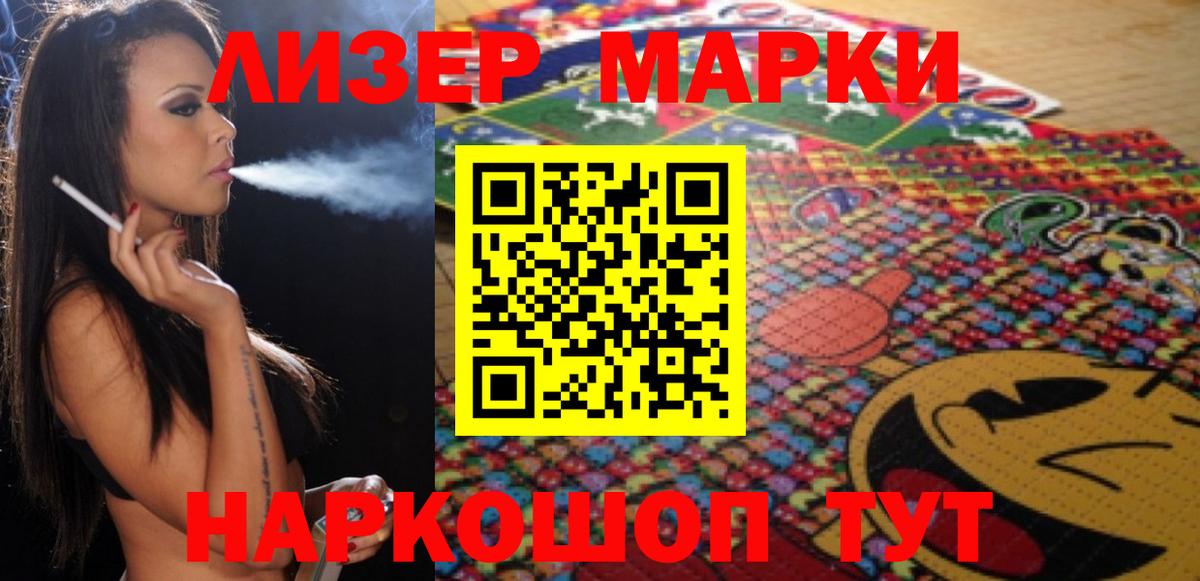 ЛСД экстази ecstasy  Барабинск 