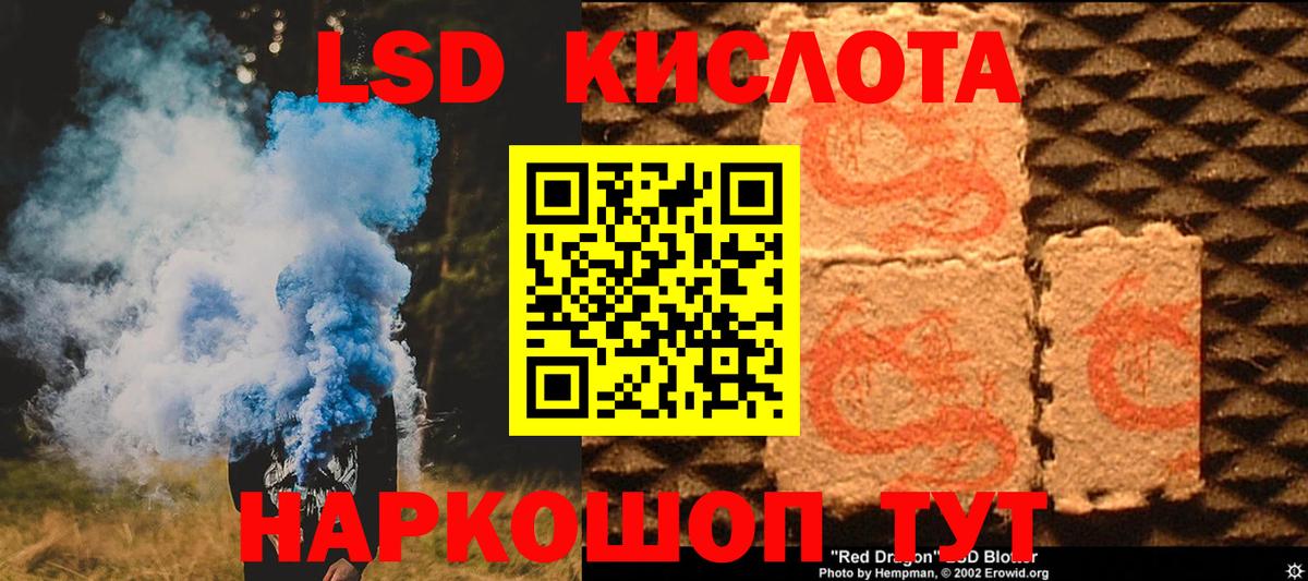 LSD-25 экстази ecstasy  Вход с VPN  Барабинск  ЛСД экстази  ЛСД экстази ecstasy 