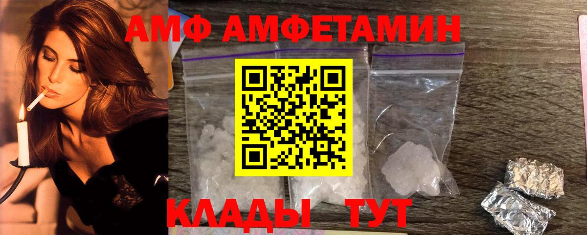 Барабинск  МЕТАМФЕТАМИН мет  МЕТАМФЕТАМИН мет  Вход с VPN 