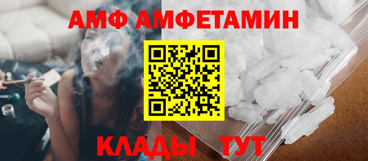 Метамфетамин пудра Барабинск