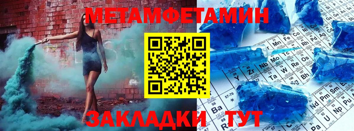 Первитин Декстрометамфетамин 99.9%  Барабинск  Первитин Декстрометамфетамин 99.9% 