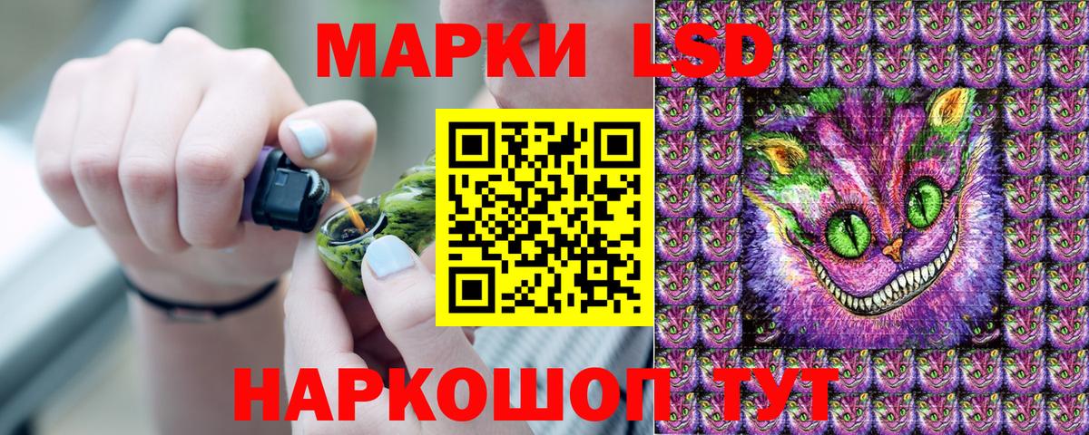 Наркотические марки 1,5мг Барабинск