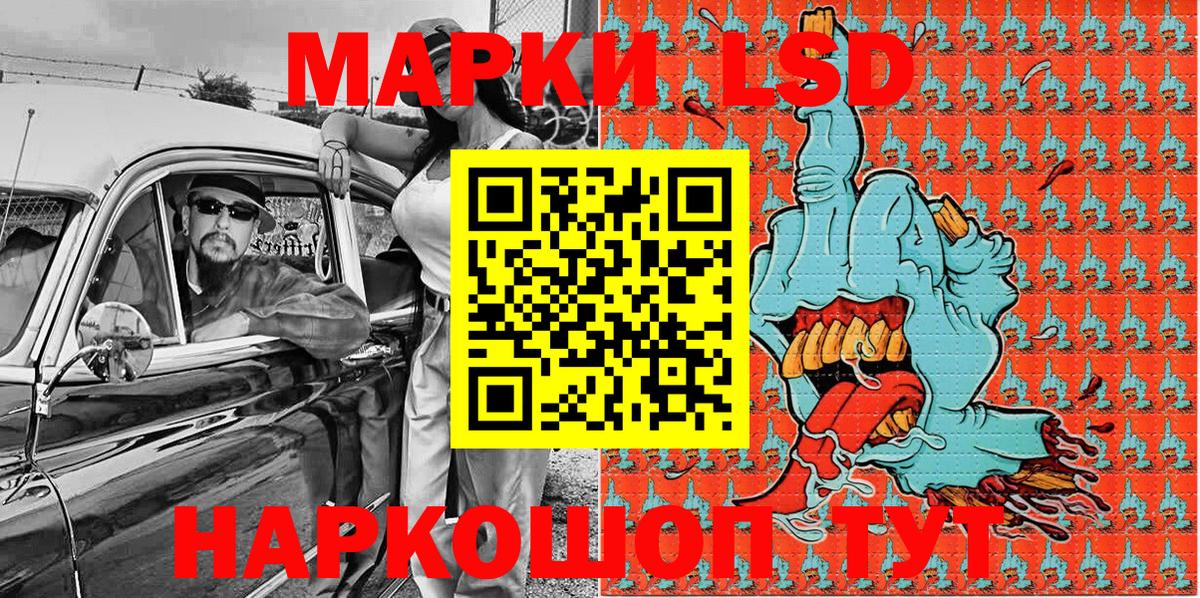 наркошоп  Наркотические марки 1,5мг  Вход с VPN  Барабинск 