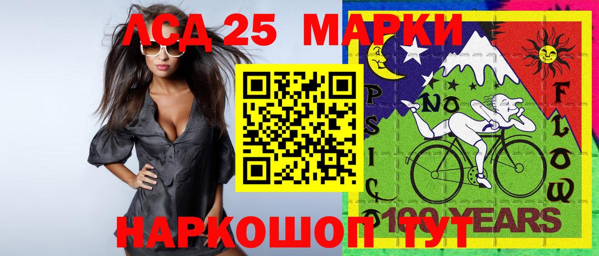 Марки NBOMe 1,8мг  Барабинск 