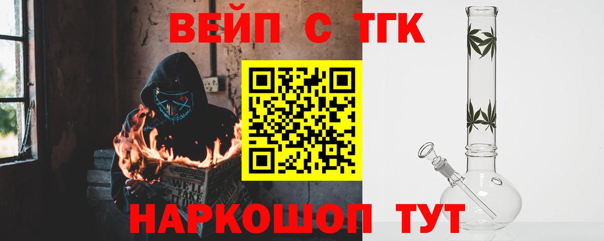 Дистиллят ТГК гашишное масло Барабинск