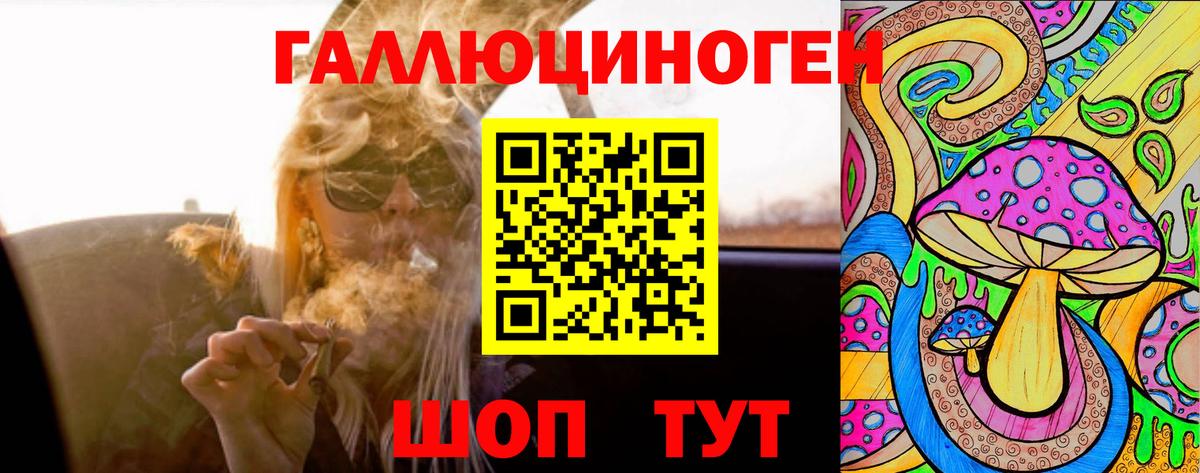 Галлюциногенные грибы Magic Shrooms  Вход с VPN  Барабинск 