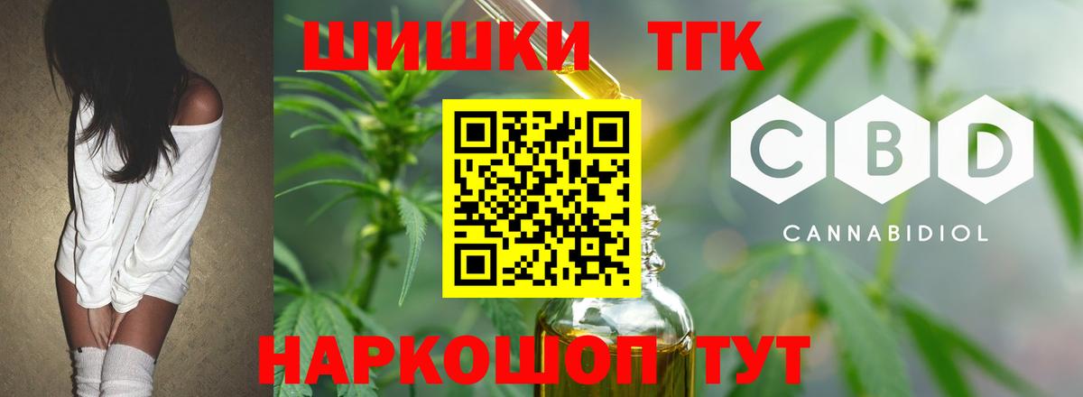 Псилоцибиновые грибы Барабинск