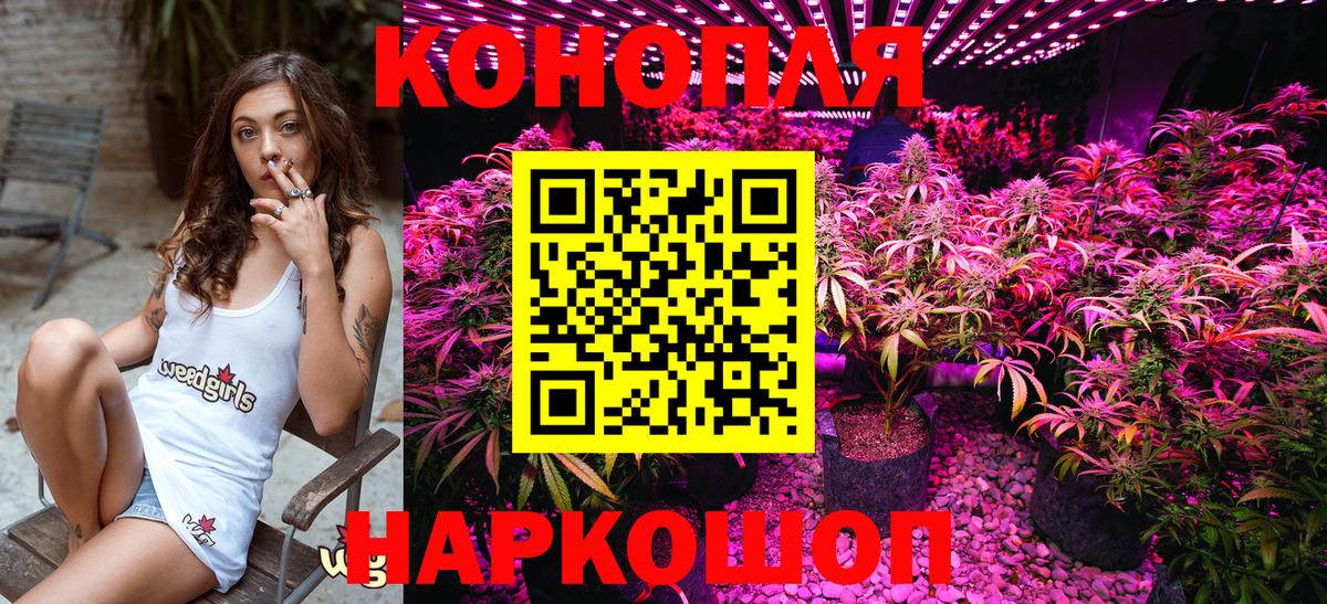 Шишки марихуана ГИДРОПОН  Каннабис сатива  Марихуана тримм  Вход с VPN  Барабинск 